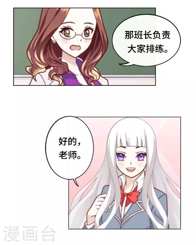 第9话 却那么吸引人-第11话