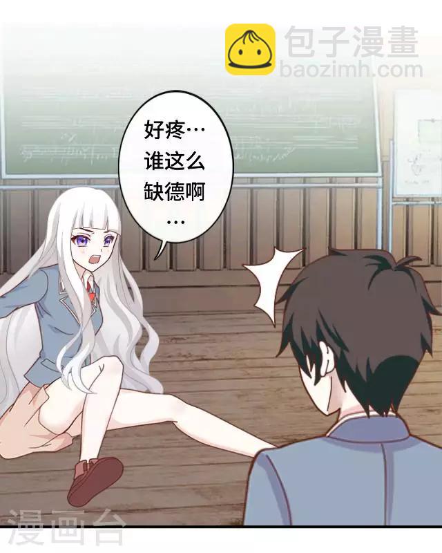 第9话 却那么吸引人-第11话