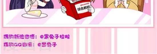 第16话  好男人都有男朋友了-第15话