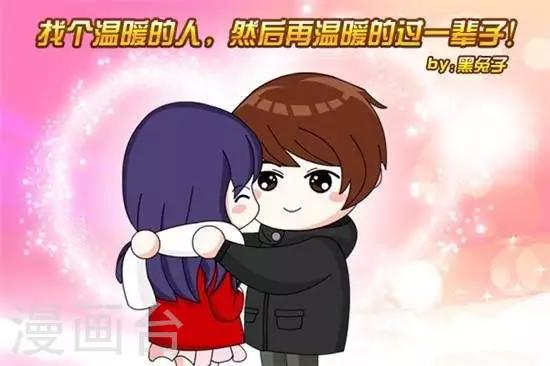 第18话  找个温暖的人-第17话