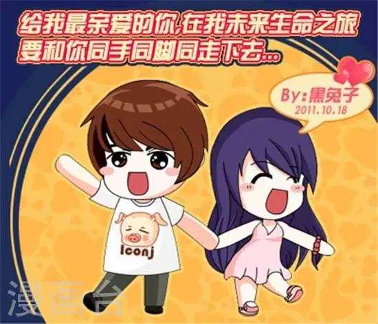 第3话  同手同脚-第3话