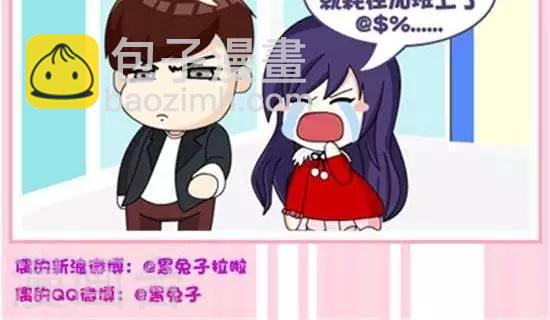 第40话  加班-第39话