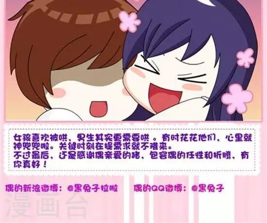 第50话  折腾-第49话