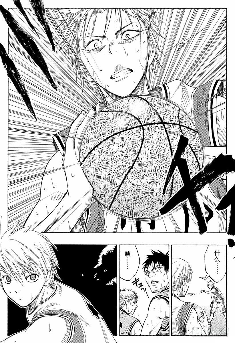 番外1 特别篇 -Tip off--第1话