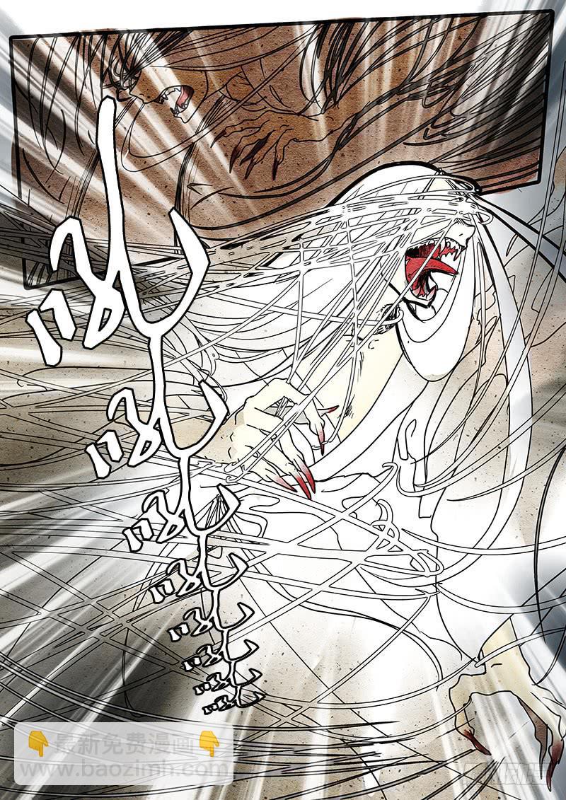 第十话：狐妖伽梨-第11话