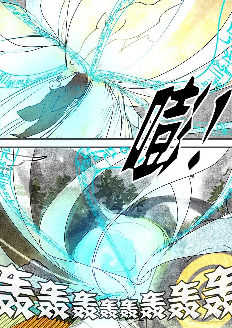 第十话：狐妖伽梨-第11话