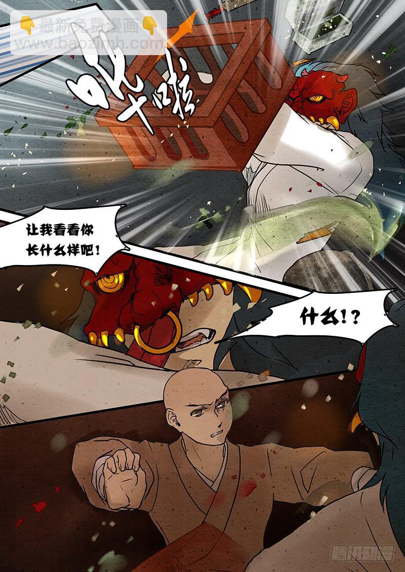 第二十话：反击-第21话