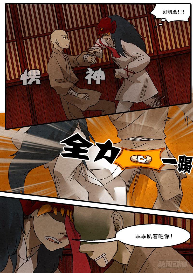 第二十话：反击-第21话