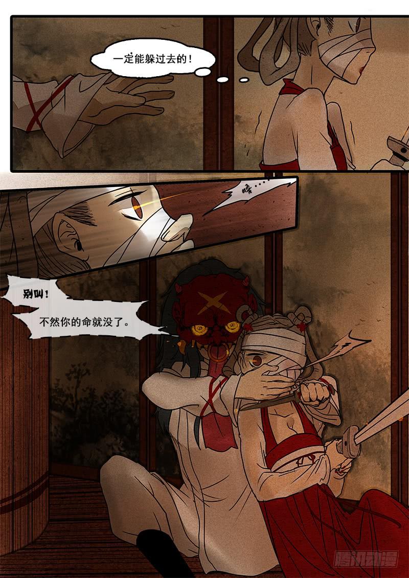 第二十话：反击-第21话