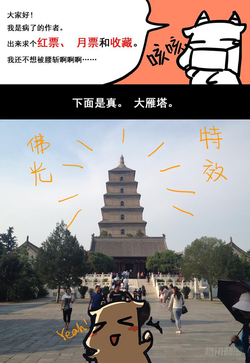 第二十八话：放-第29话