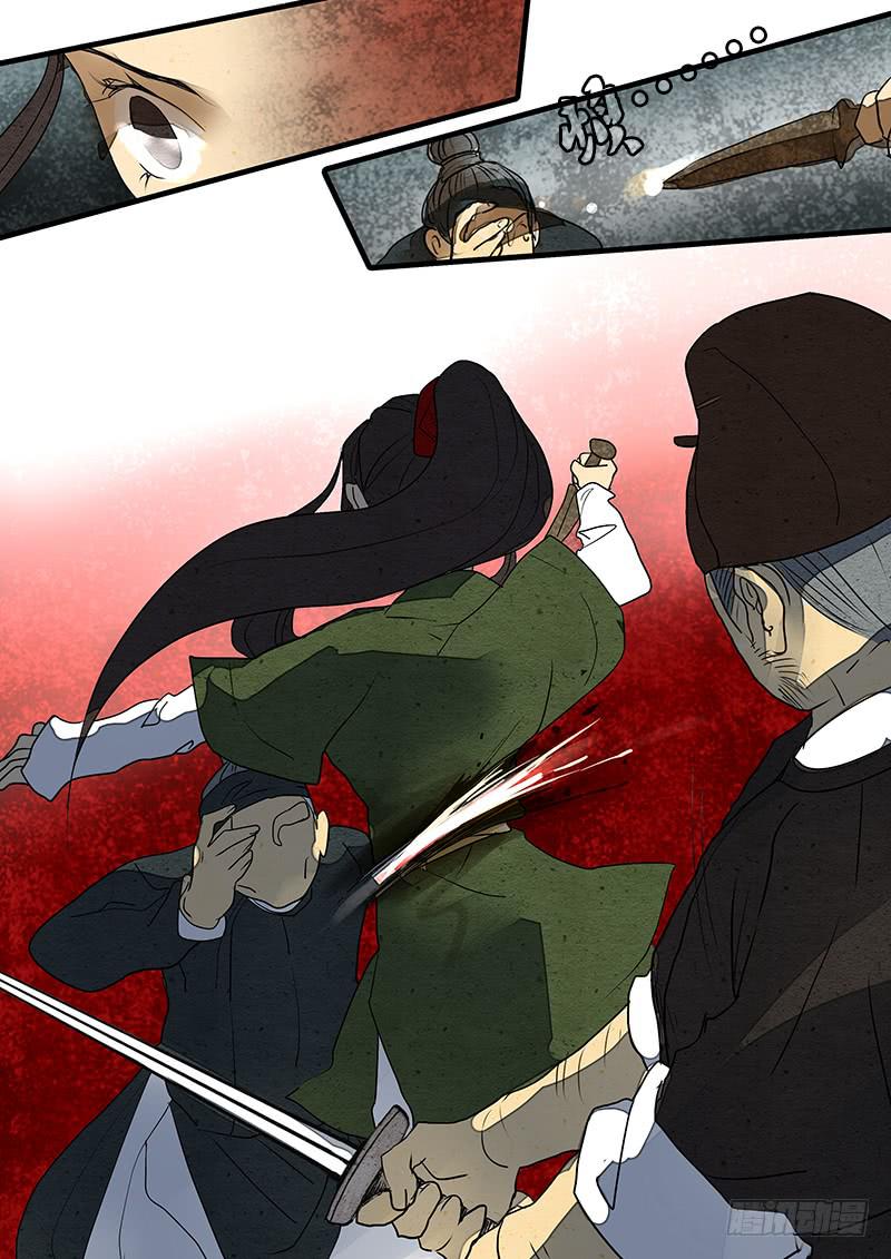 第三十六话：回忆(1)-第37话