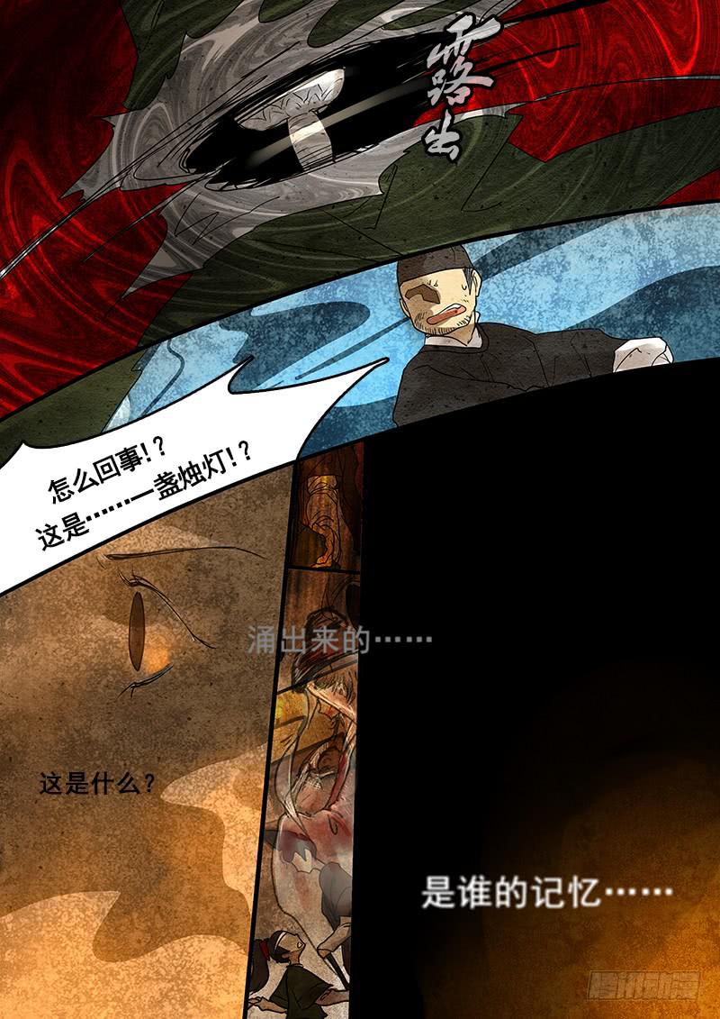 第三十六话：回忆(1)-第37话