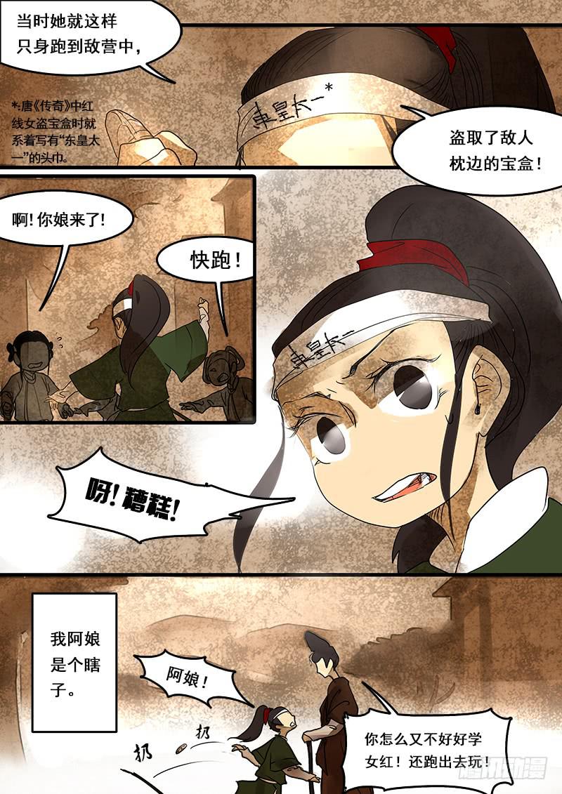 第三十六话：回忆(1)-第37话