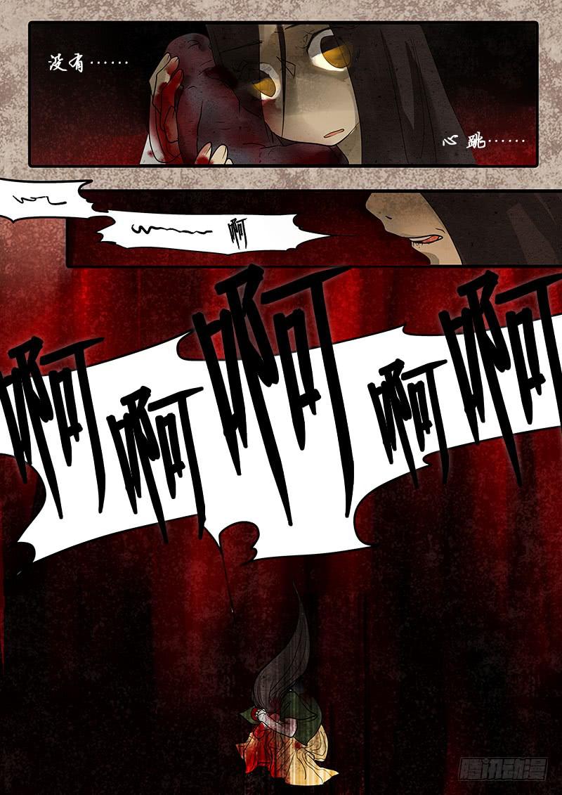 第三十八话：回忆(3)-第39话