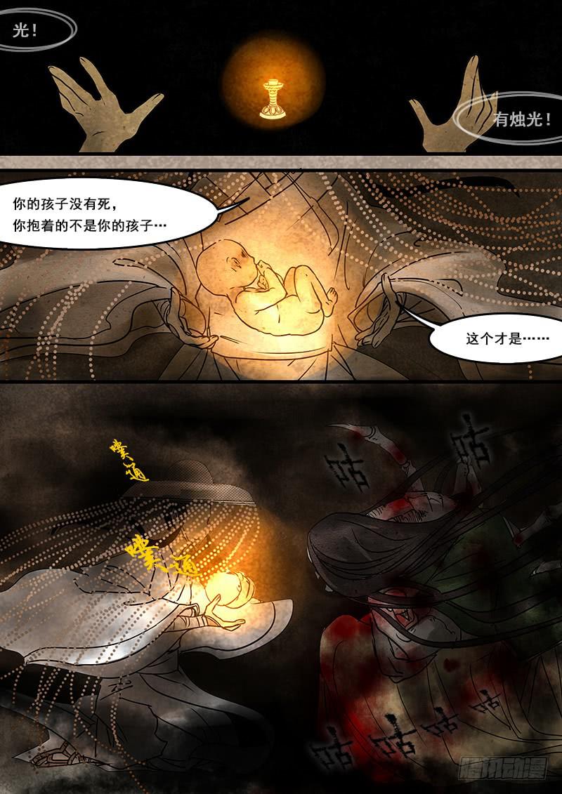 第三十八话：回忆(3)-第39话