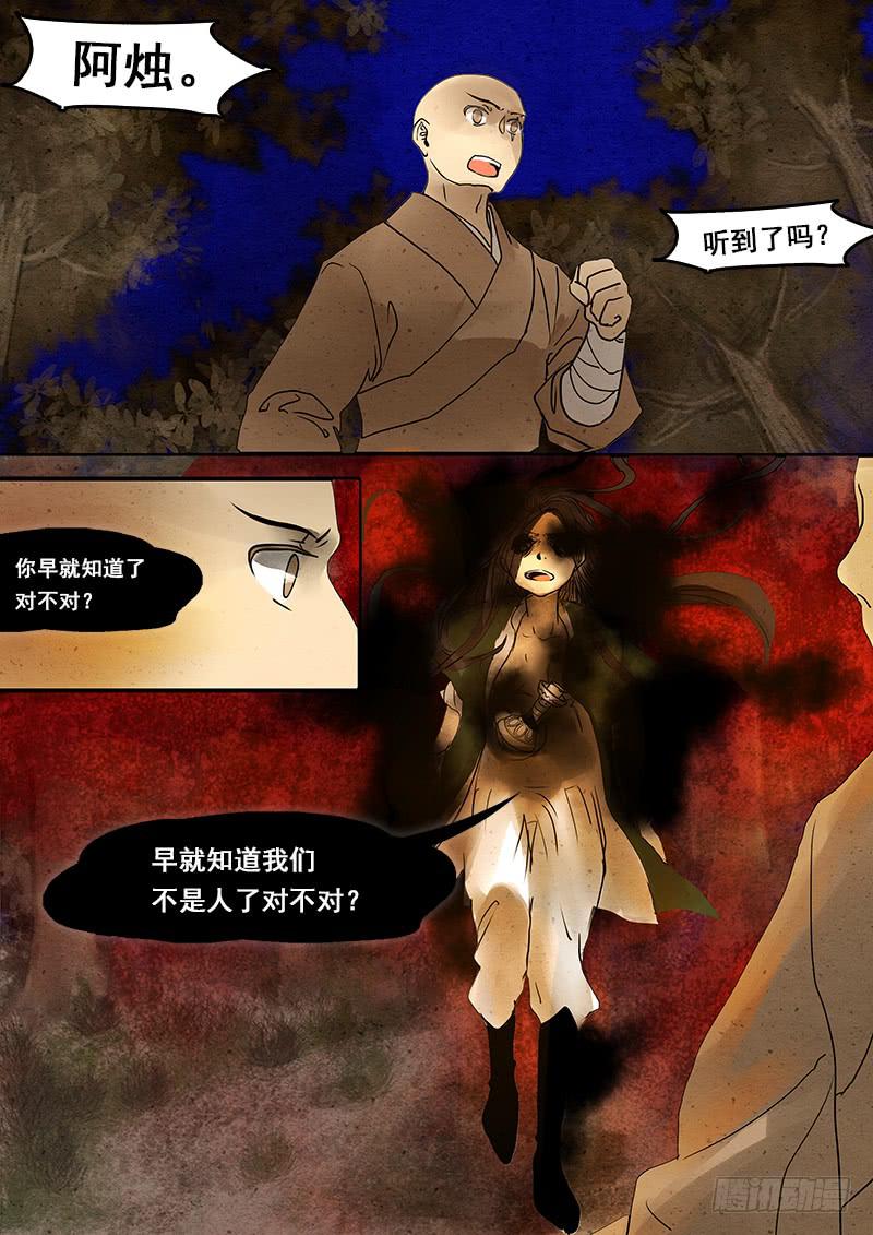 第三十八话：回忆(3)-第39话