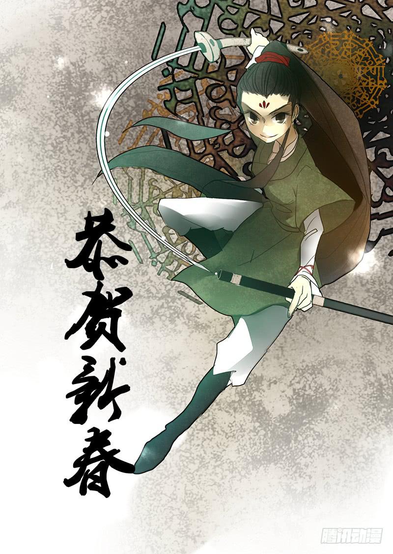 第四十四话：覆(3)-第45话