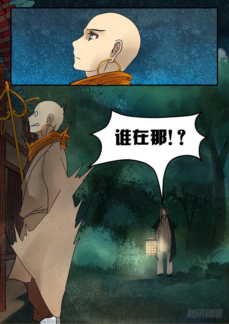 第四十六话：造缸(2)-第49话