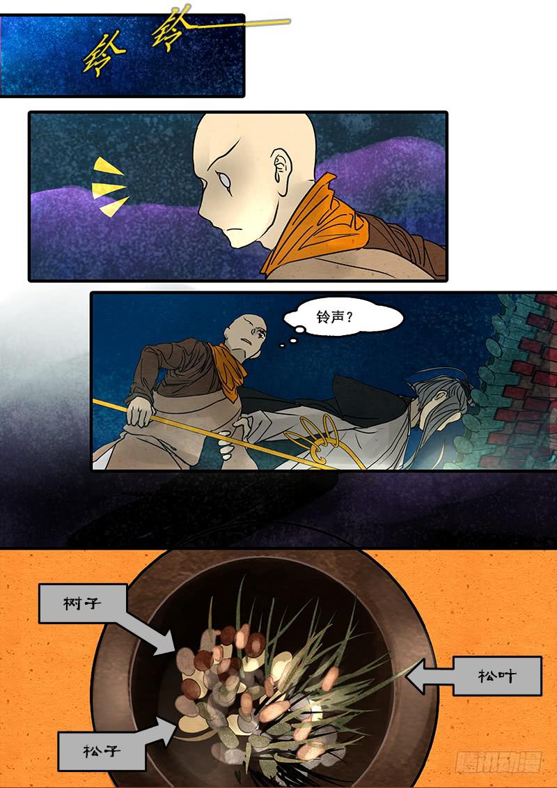 第四十六话：造缸(2)-第49话