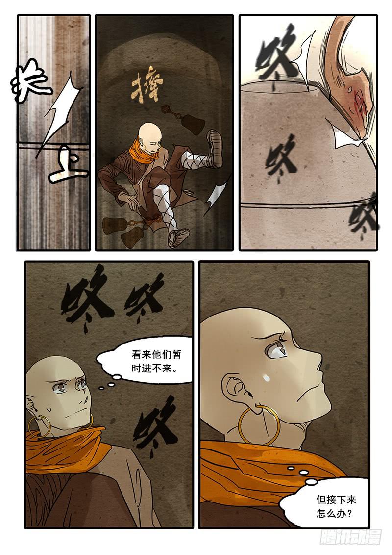 第五十二话：造缸(8)-第55话