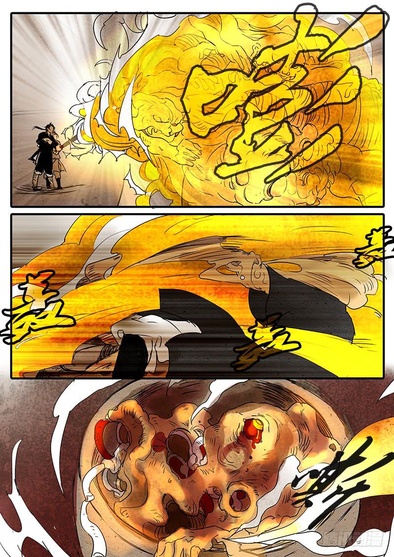 第五十二话：造缸(8)-第55话