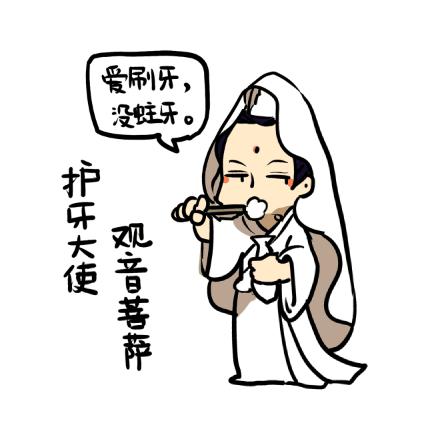 第六十话：心猿（5）-第63话