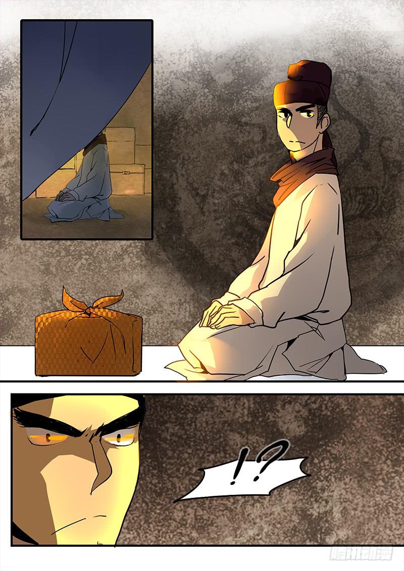 第六十四话：心猿(9)-第67话