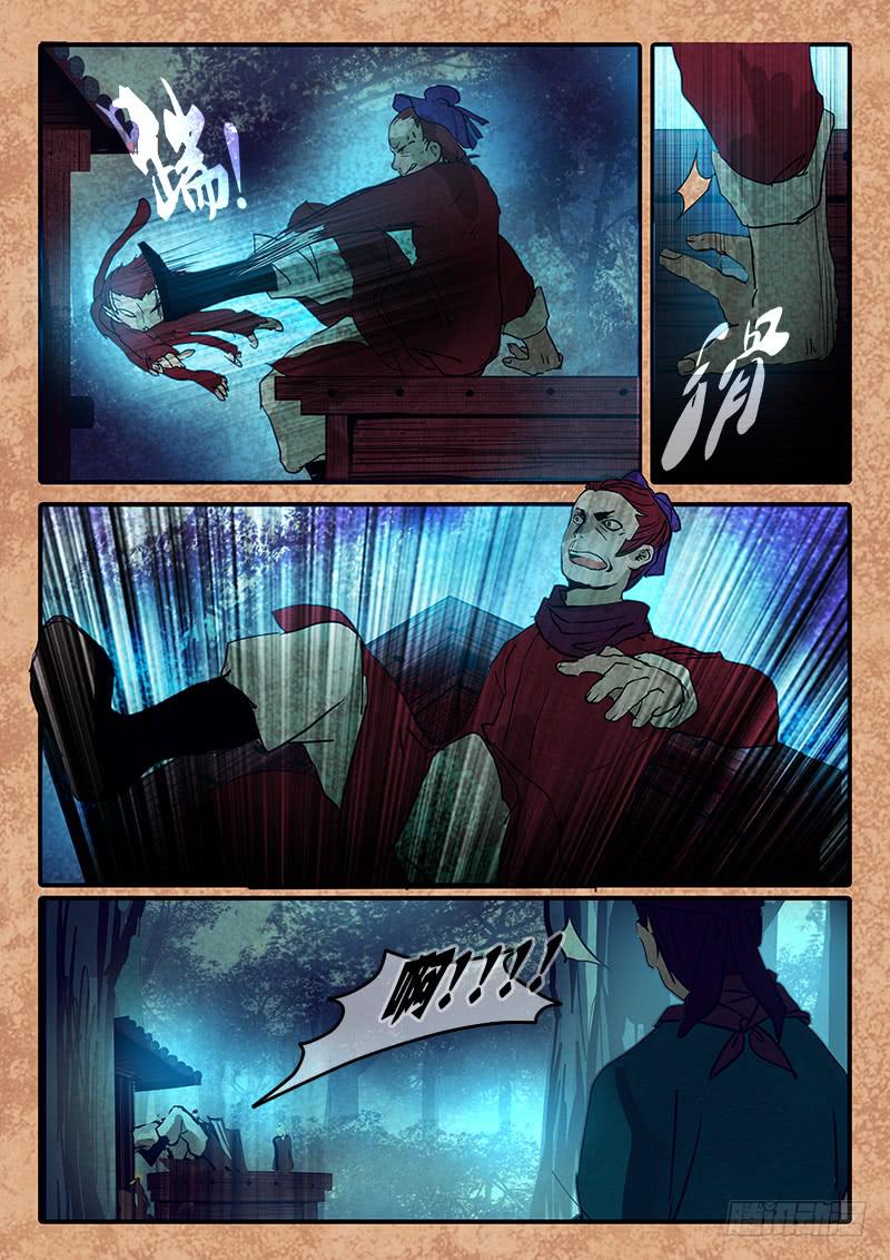 第六十六话：心猿(11)-第69话