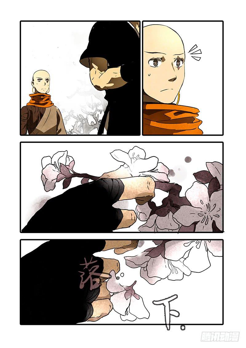 第九十话：桃花渡(18)-第95话