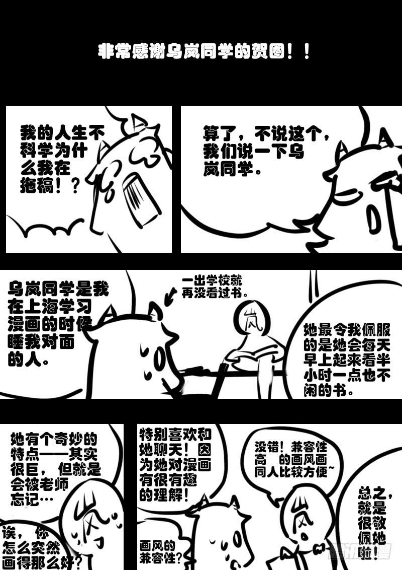 第九十二话：桃花渡(20)-第97话