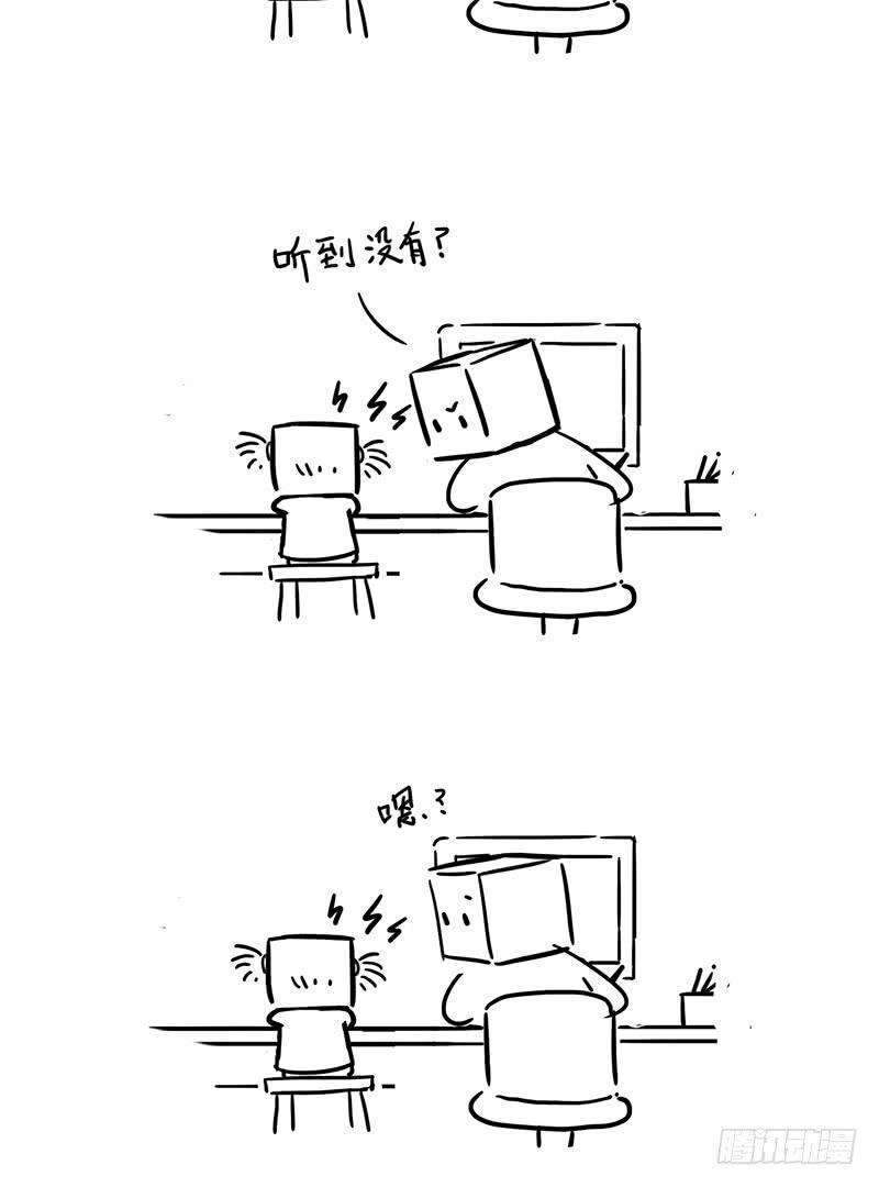 一起画画-第1话