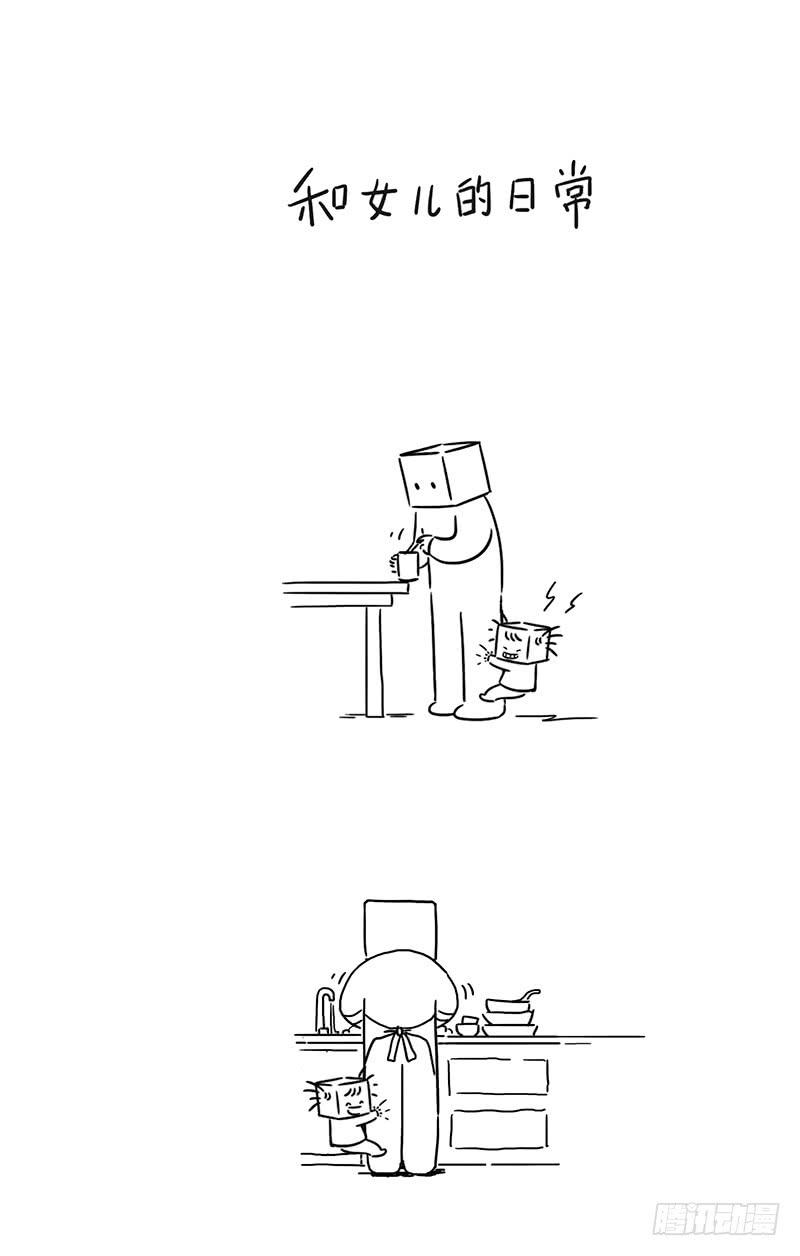 自由自在的清新空气-第11话