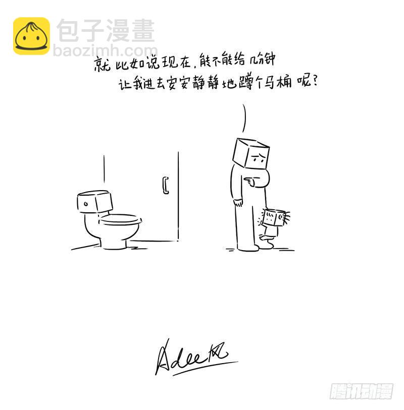 自由自在的清新空气-第11话