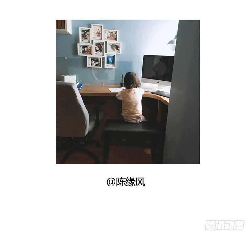 我在赚钱-第15话