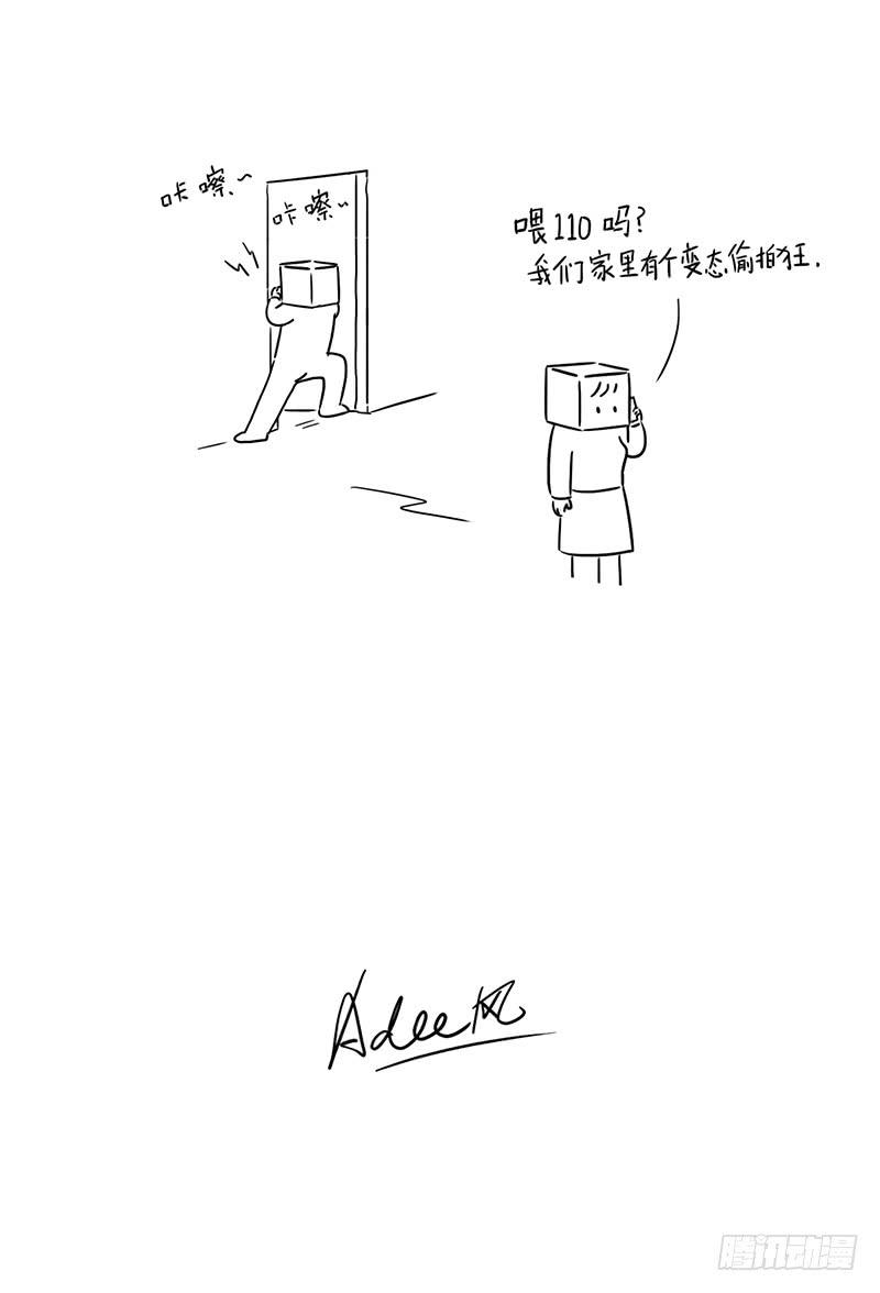 成长的每一刻都值得记录-第31话