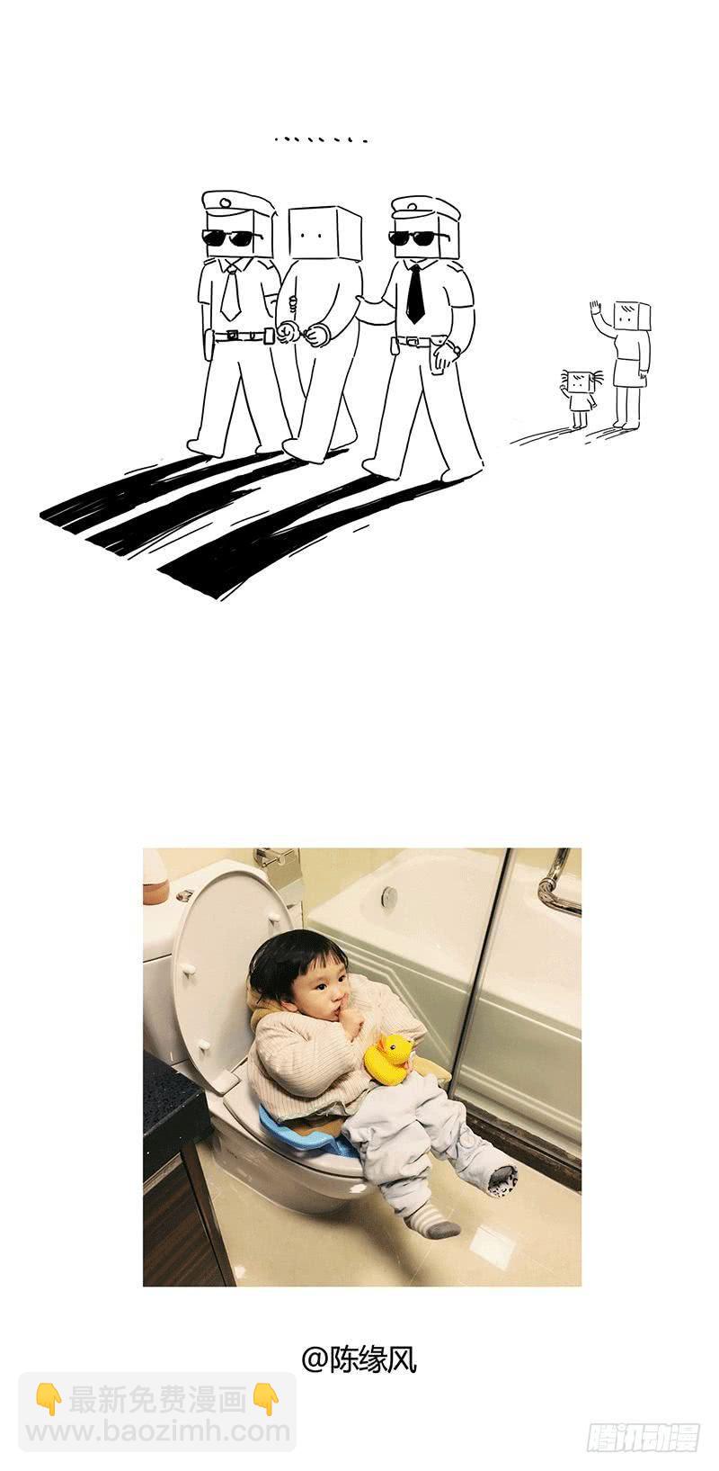 成长的每一刻都值得记录-第31话