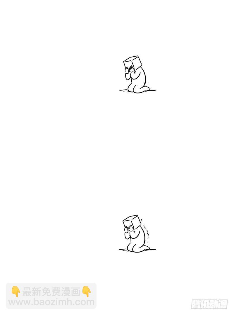 心都碎了-第39话