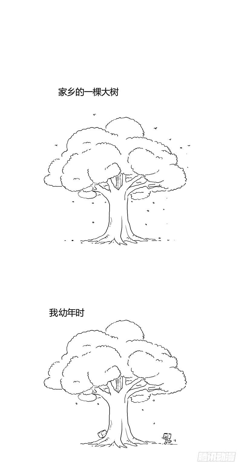 家乡的大树-第47话