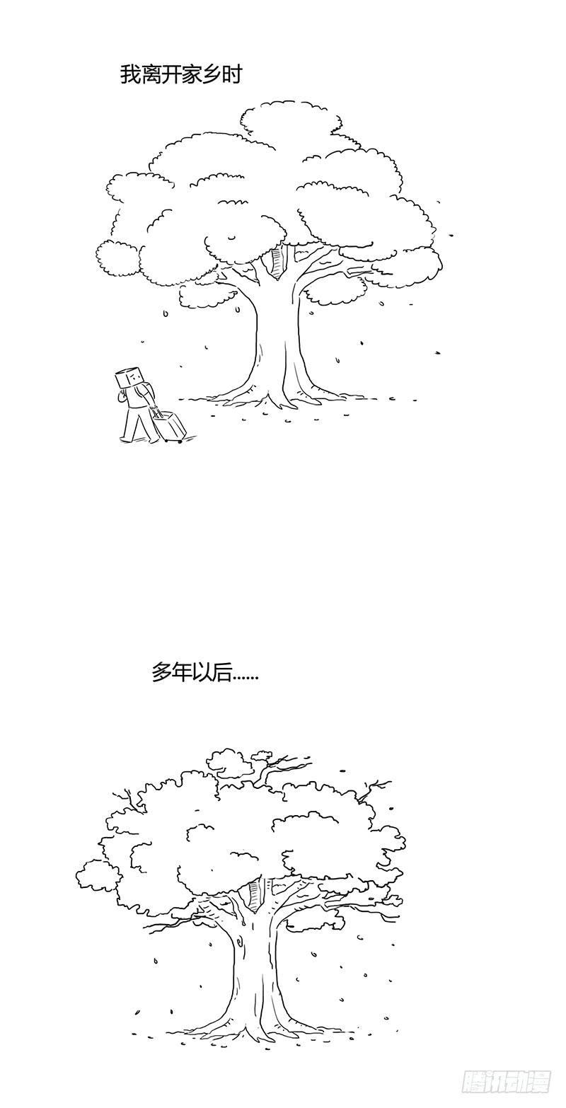 家乡的大树-第47话