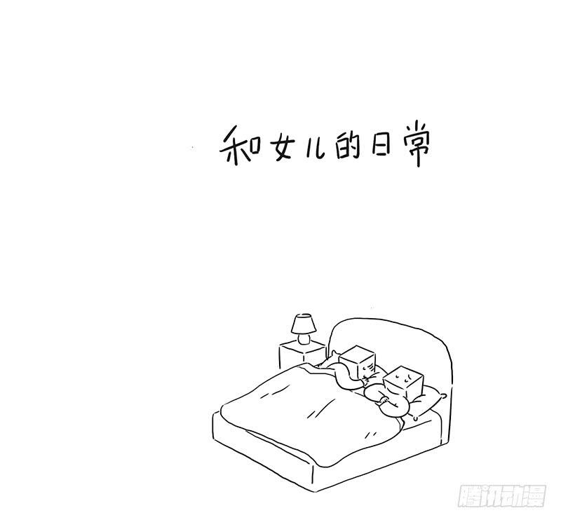 深夜的一餐-第55话