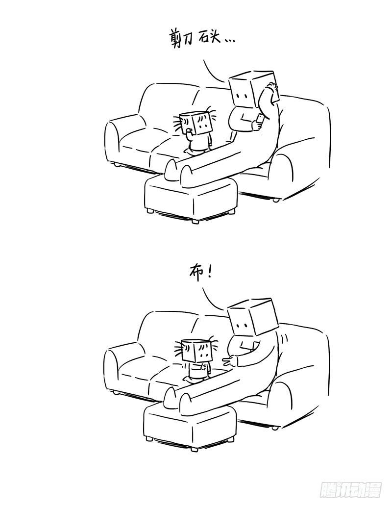 一点都不甜蜜的电视时间-第57话