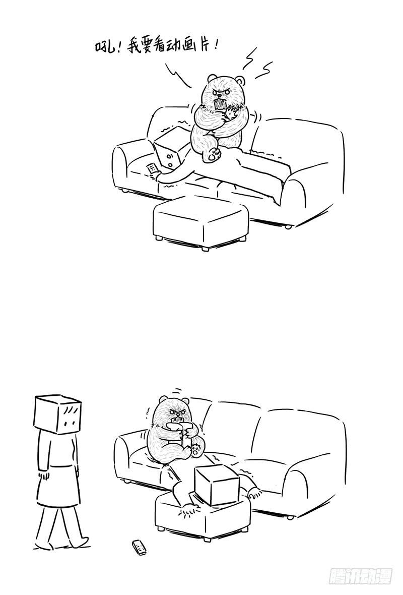 一点都不甜蜜的电视时间-第57话