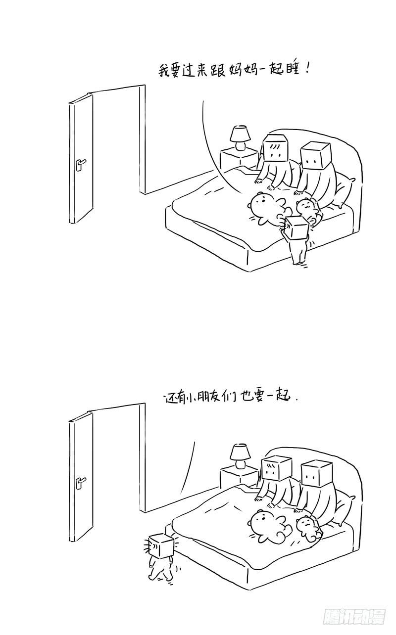 爸爸睡哪里-第61话