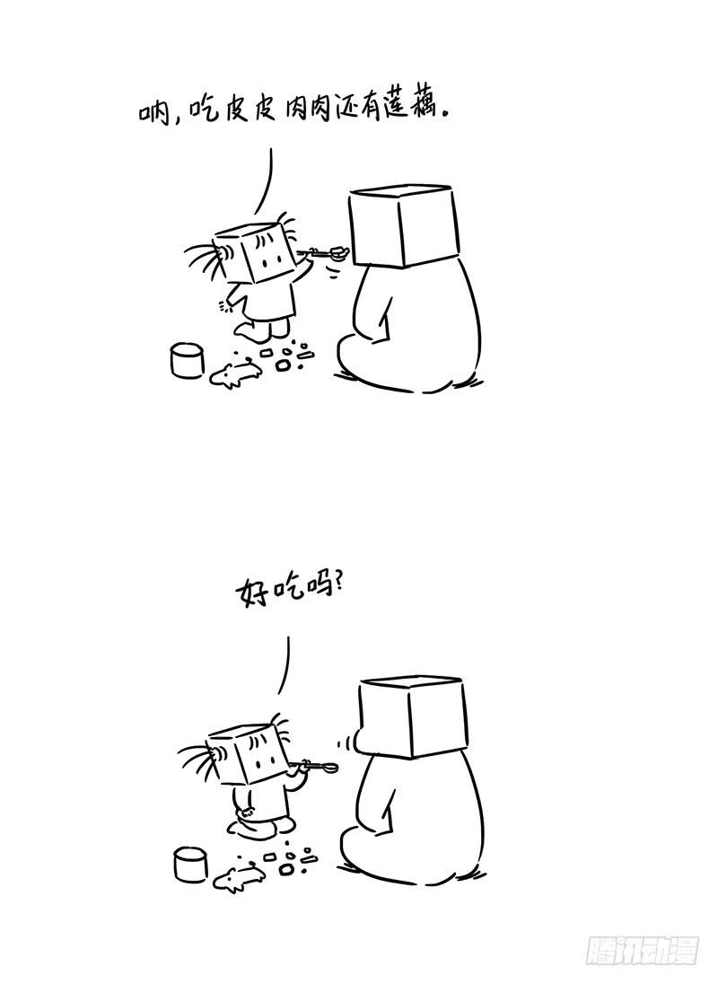 以后吃不到了怎么办-第73话