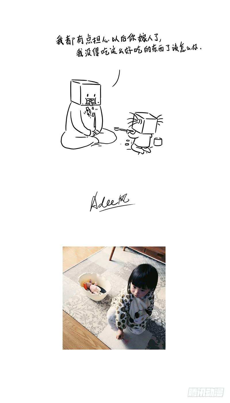 以后吃不到了怎么办-第73话