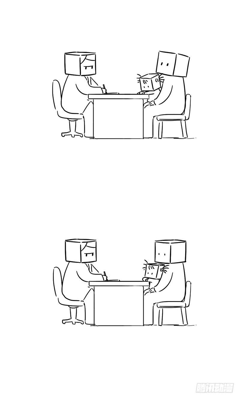 做不了正经事-第9话