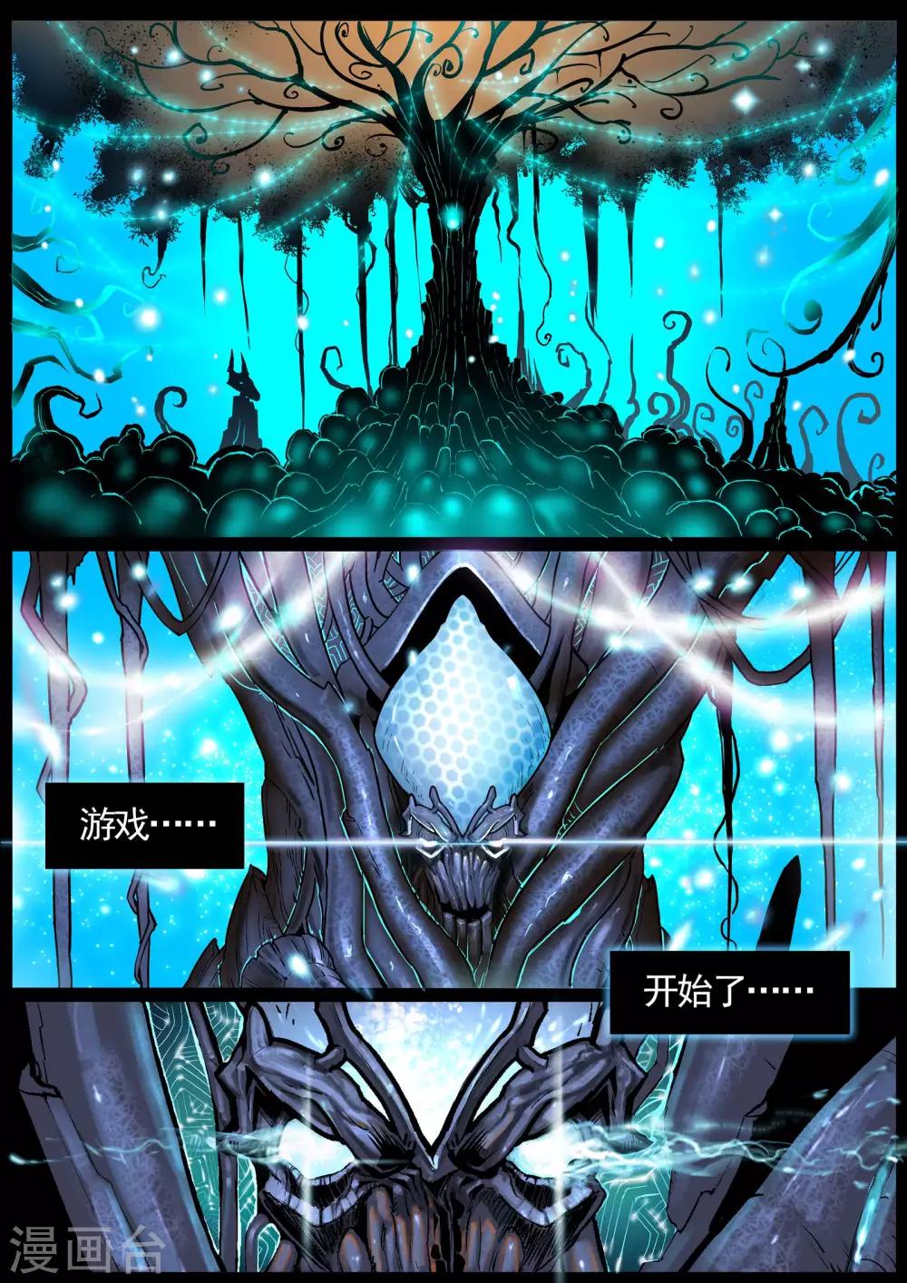 第1话1 不能就这么结束-第1话