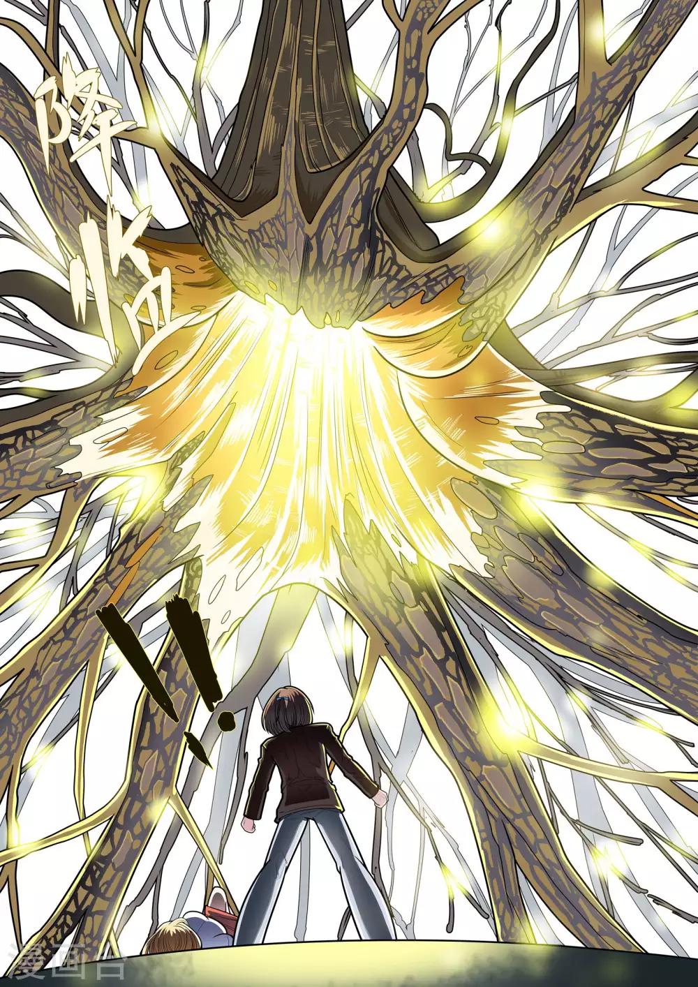 第14话 远古课堂-第15话