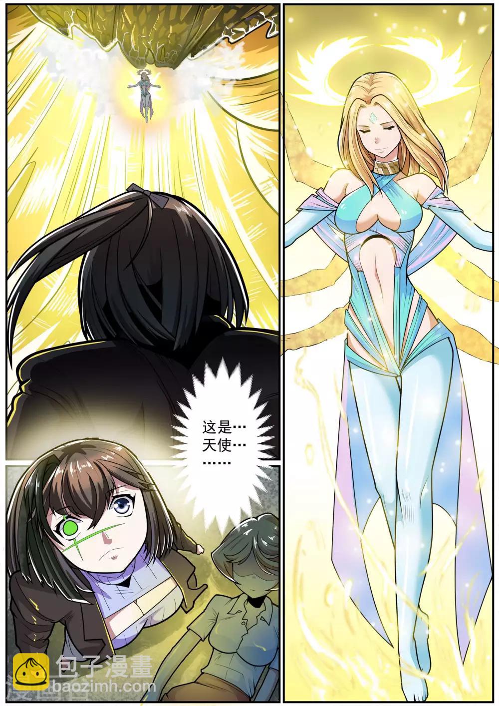 第14话 远古课堂-第15话