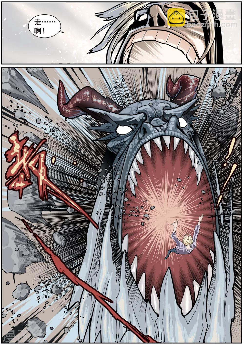 第34话 不可战胜的敌人-第35话